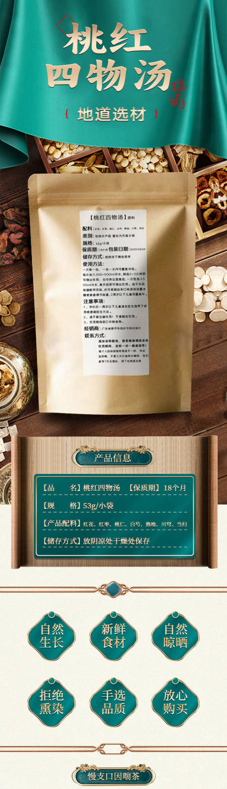 源文件下载【国风  】编号：43170018096286342