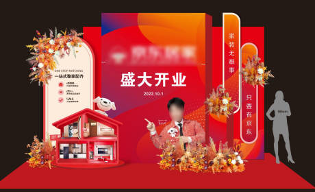 源文件下载【开业周年庆美陈】编号：98470017777297549
