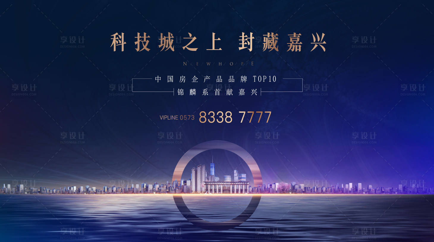 源文件下載【享設計】搜索編號：60840017773995595【地產  】
