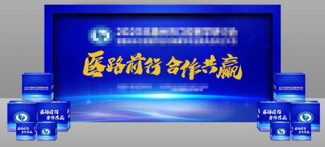 源文件下载【口腔医院会议 】编号：20230711102930690