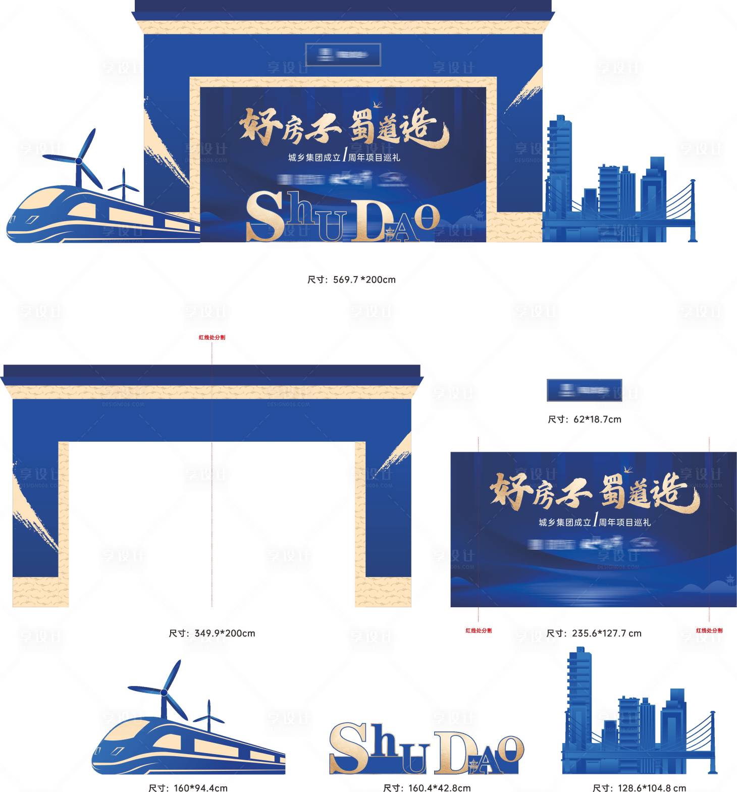 源文件下载【打卡点 】编号：81620018264735581