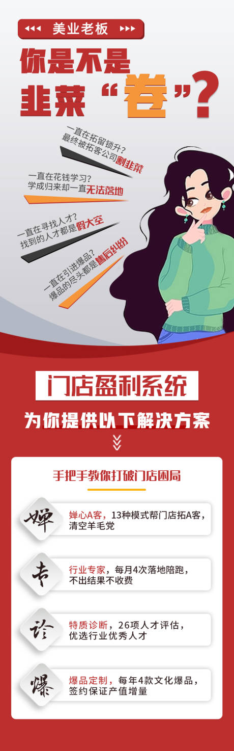 源文件下载【拓客落地页】编号：98040017937361878