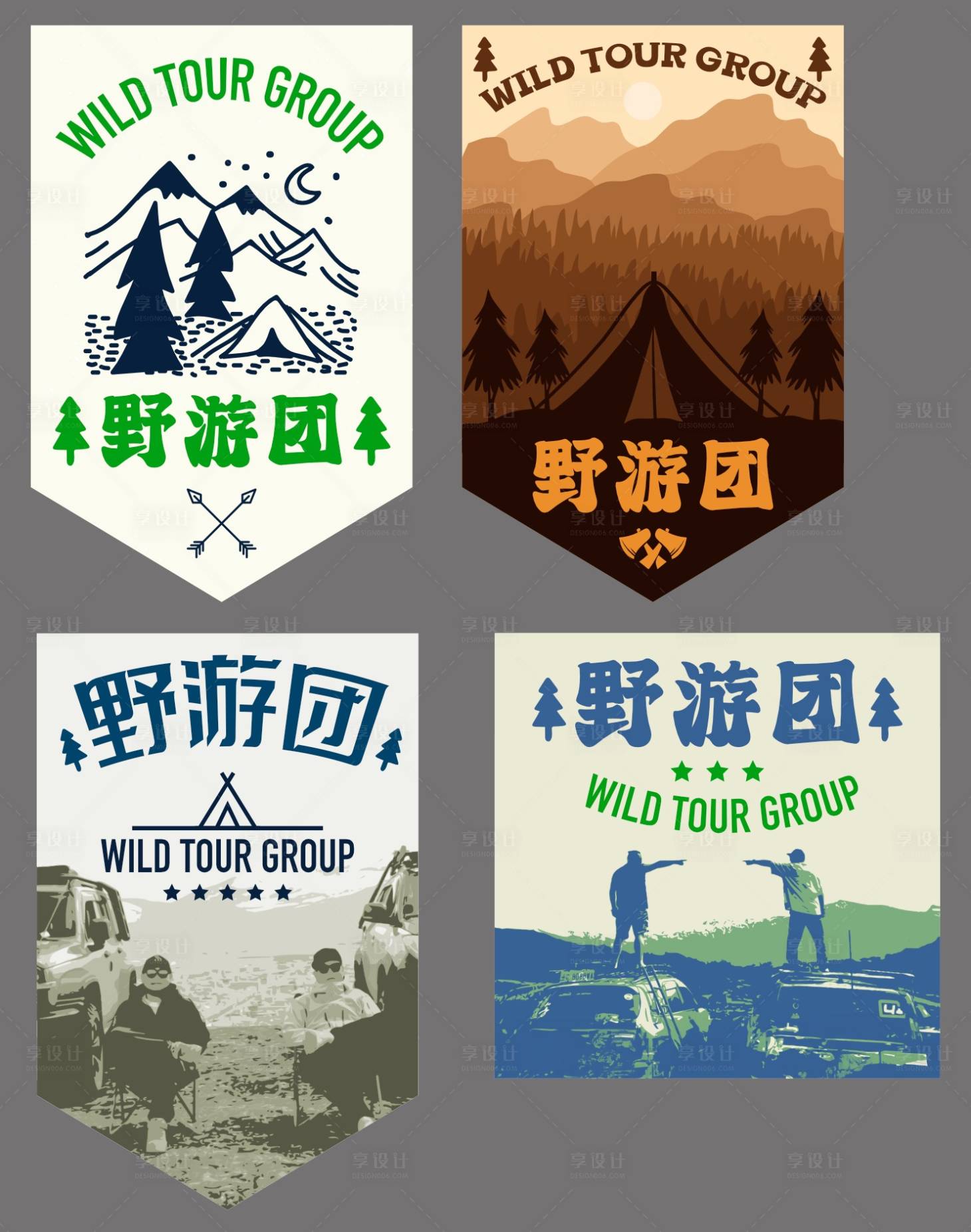 源文件下载【营地三角旗帜】编号：78200017759806687