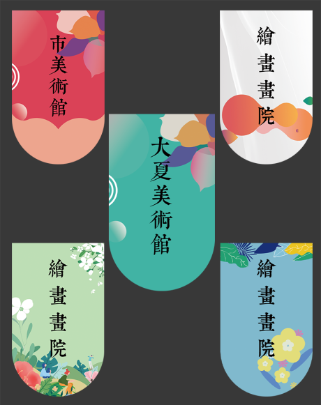 源文件下载【艺术吊旗】编号：98480018065685267