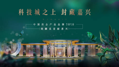 源文件下载【地产  】编号：62000017773849884