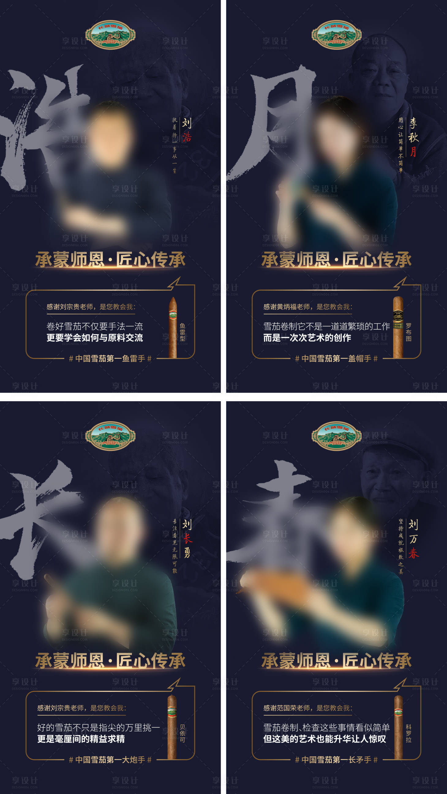 源文件下载【产品创意海报设计】编号：20230704085730993