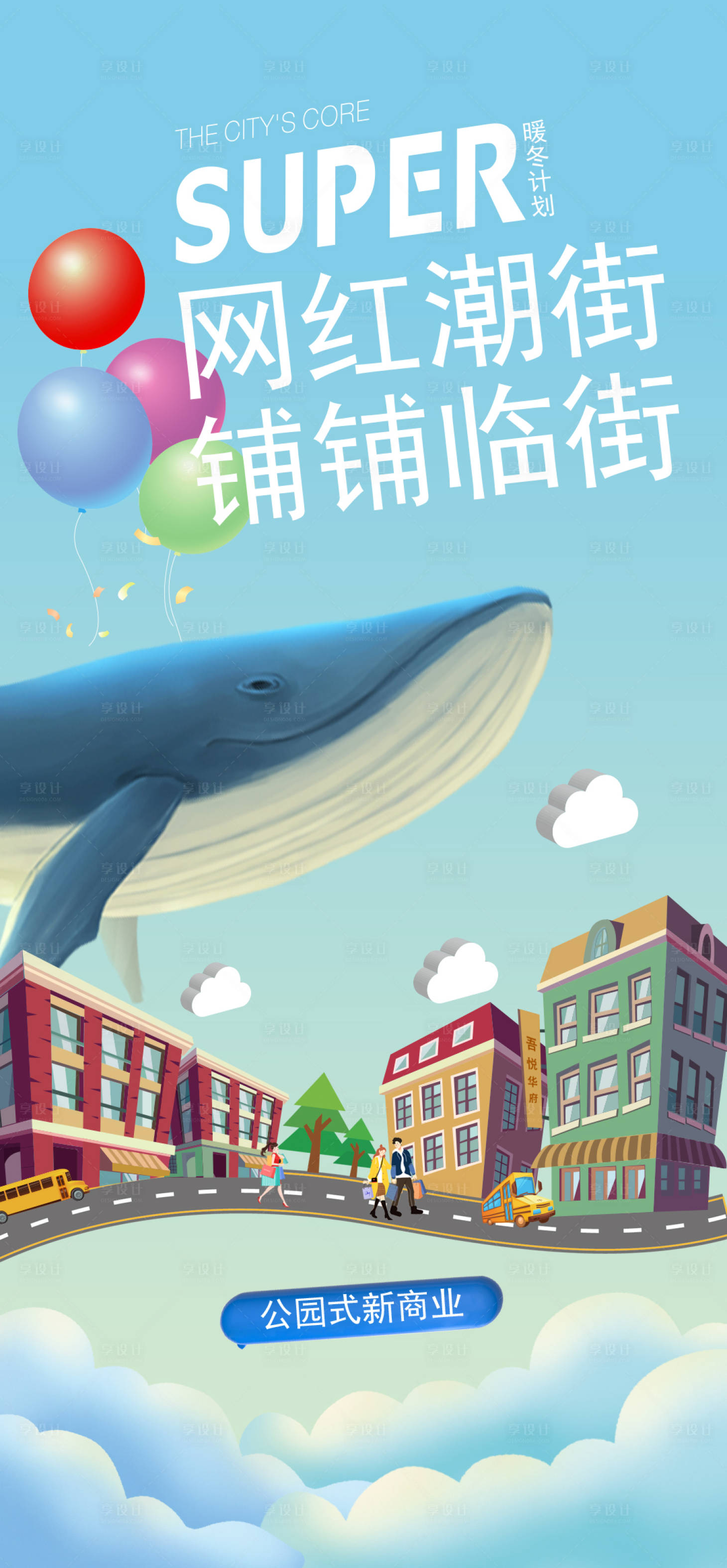 源文件下载【汽车地产智能汽车KV主形象】编号：89790018051083692