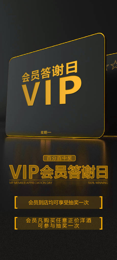 源文件下载【酒吧会员 】编号：10030017778809149