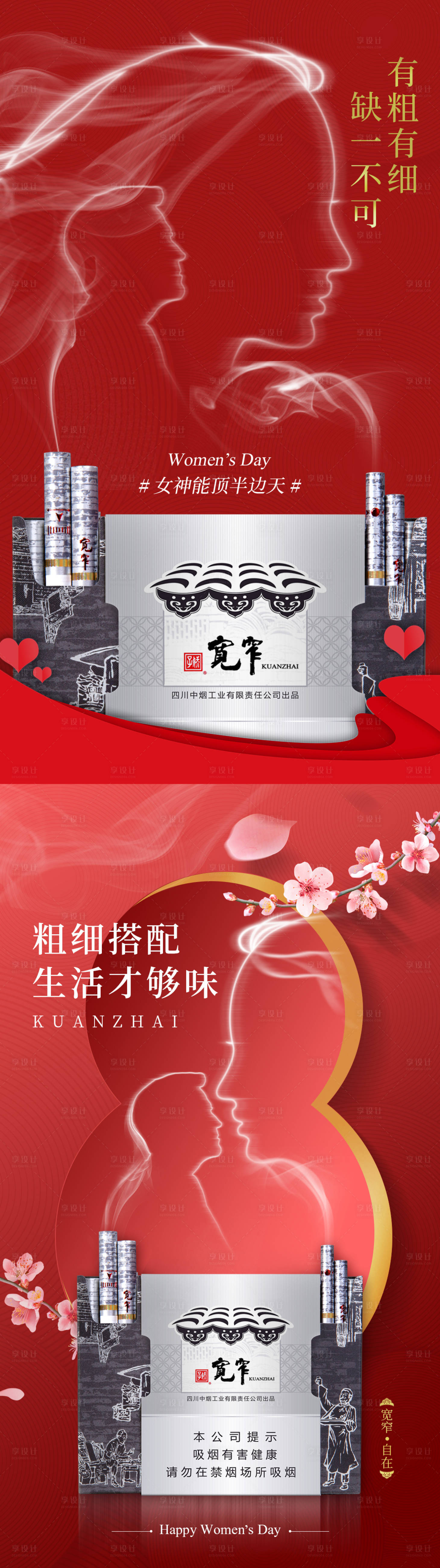 源文件下載【享設(shè)計(jì)】搜索編號(hào)：58210017981443442【產(chǎn)品創(chuàng)意海報(bào)設(shè)計(jì)】