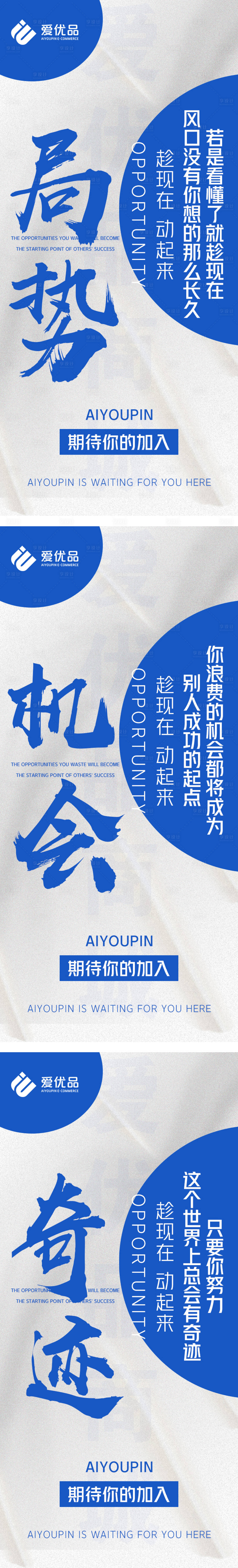 源文件下載【享設計】搜索編號：19190018073195506【微商醫美招商造勢促銷宣傳海報】