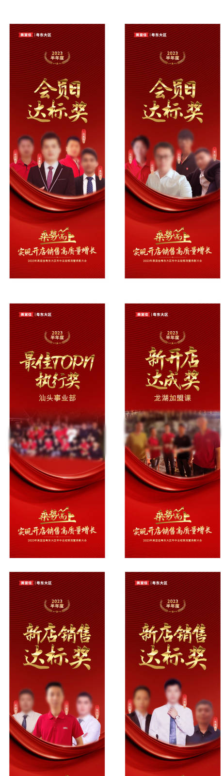 源文件下载【培训团购会】编号：26030017955986462