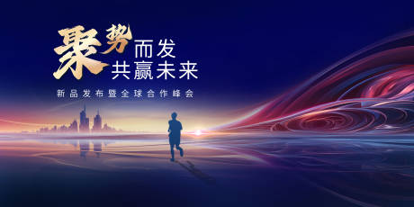 源文件下载【科技背景】编号：13860018347812286