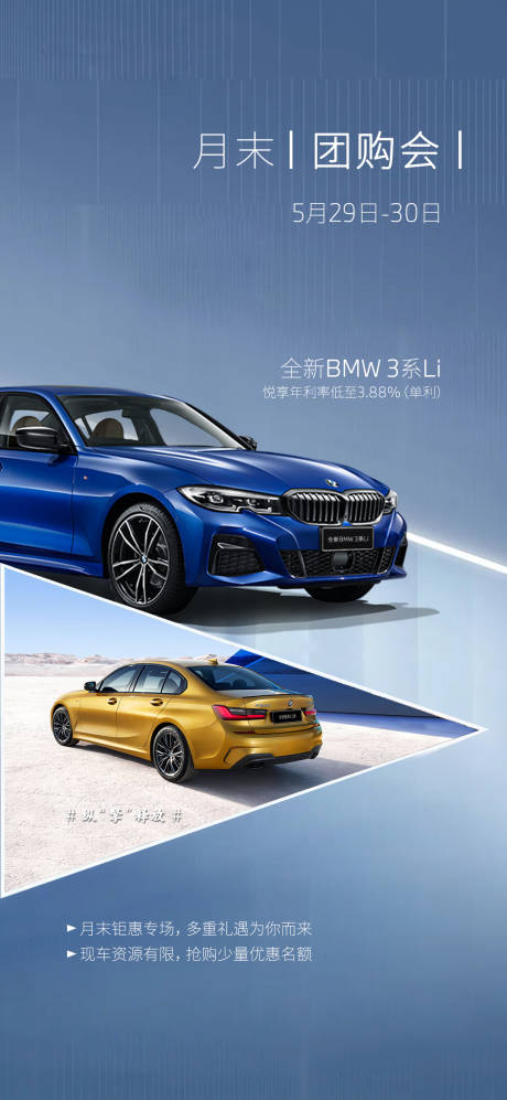 源文件下載【享設(shè)計(jì)】搜索編號：50860018421432587【汽車  】