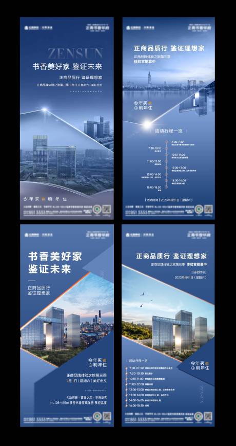 源文件下载【品牌价值点系列单图】编号：17830018366017993