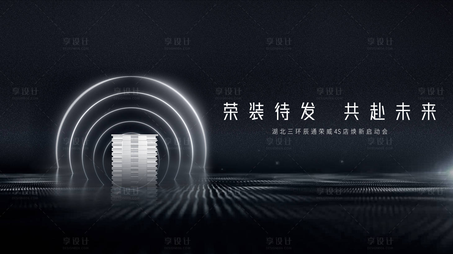 源文件下载【享设计】搜索编号：27060018421679004【汽车  】