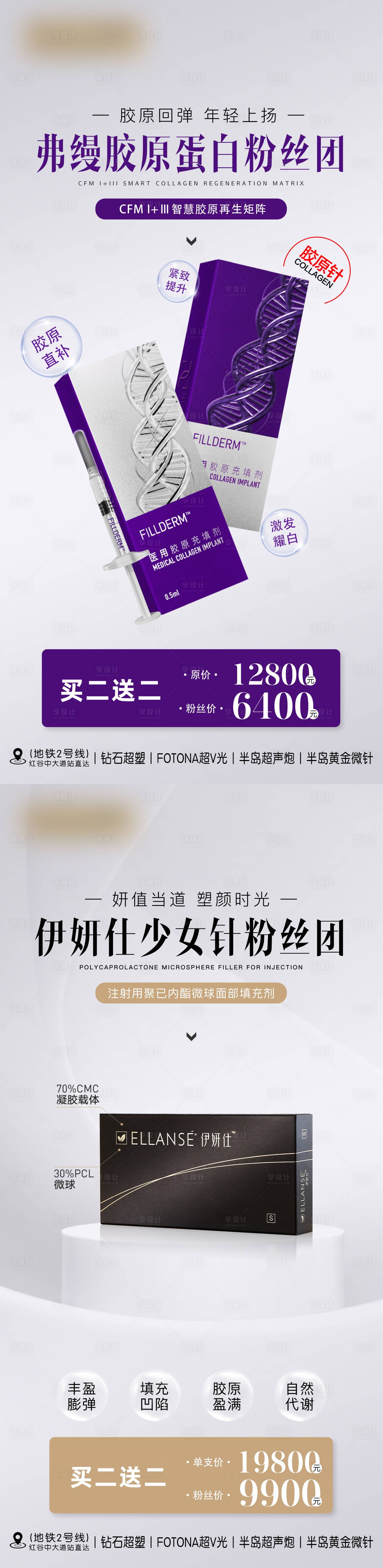 源文件下載【享設(shè)計(jì)】搜索編號(hào)：69800018240433550【少女針伊妍仕 】