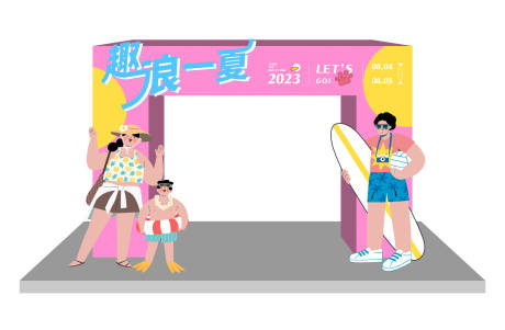 趣浪一夏活动门头