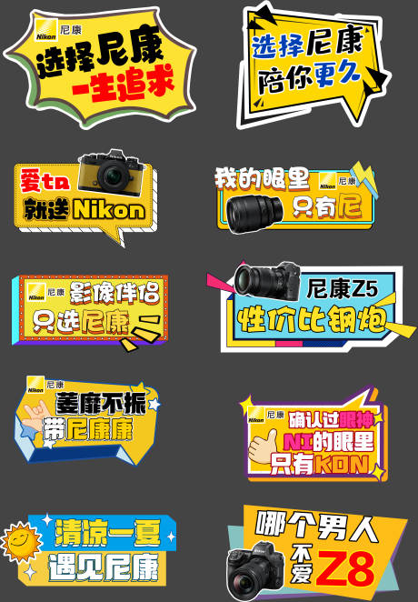 源文件下载【手举牌  】编号：78470018128095653