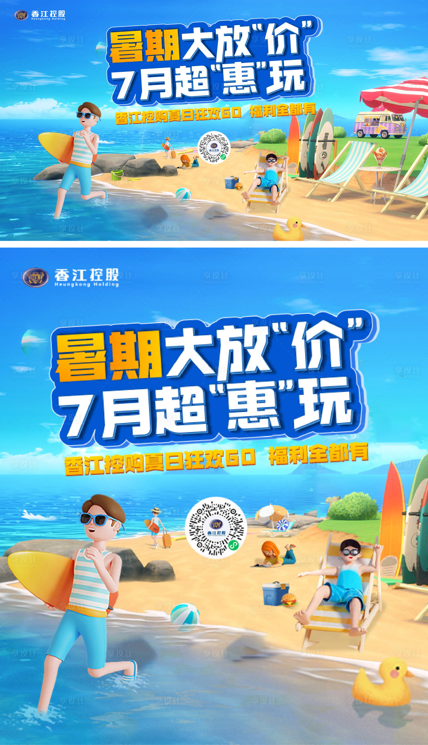 源文件下载【活动主画面】编号：41280018056682221