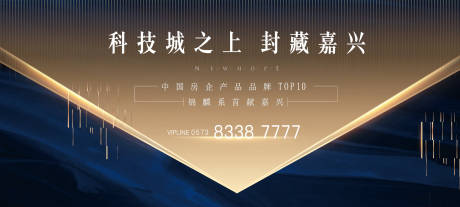 源文件下载【地产  】编号：57350017843499394