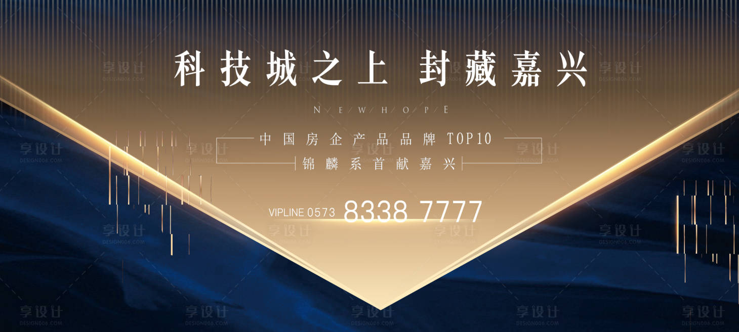 源文件下载【地产  】编号：57350017843499394