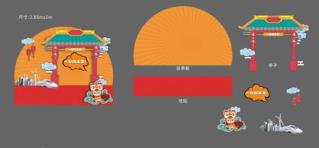 源文件下载【新年打卡造型美陈】编号：76990018061469713