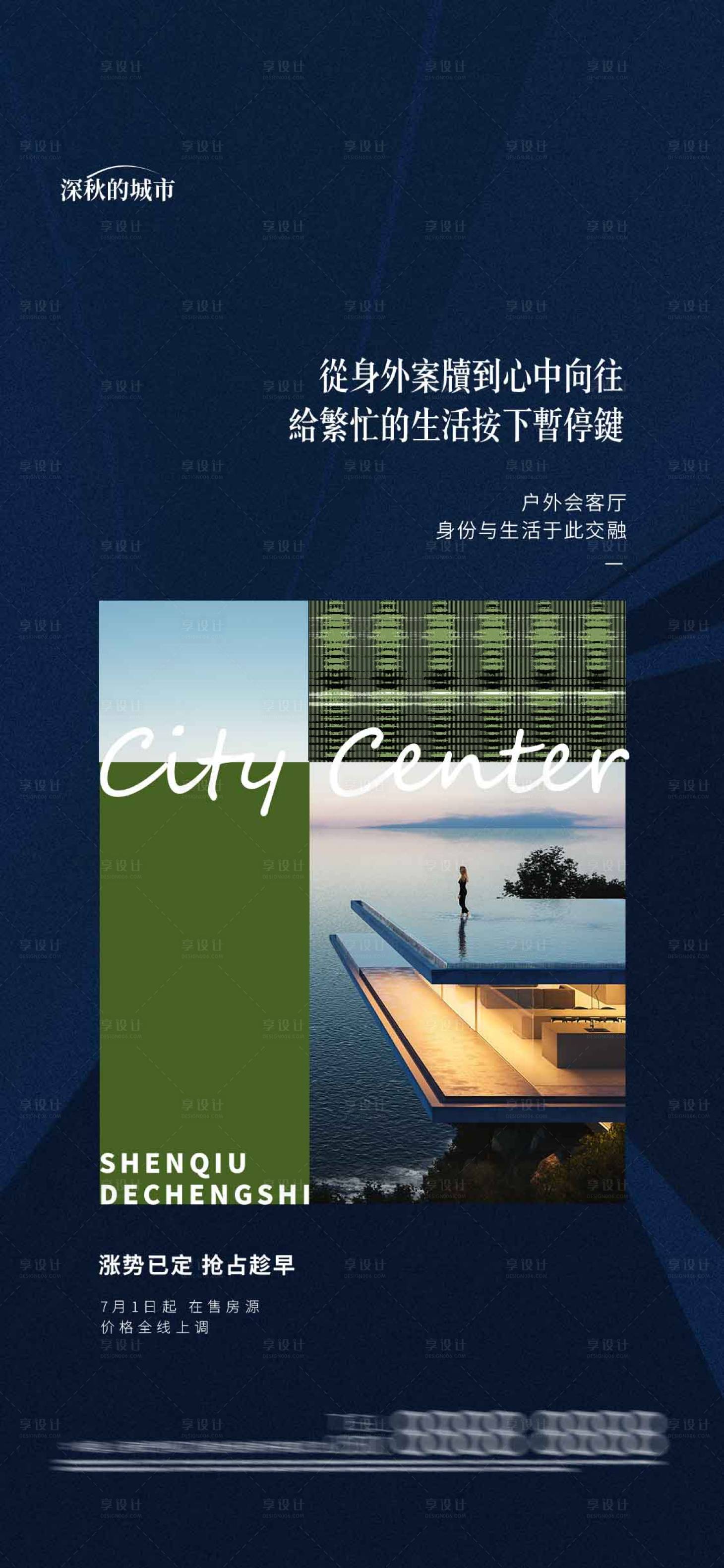 源文件下載【享設計】搜索編號：46750018313441786【戶型賣點價值點海報】