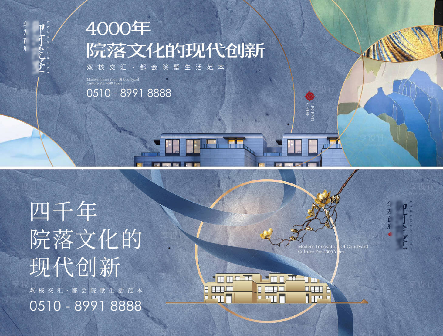 源文件下载【享设计】搜索编号：96170018359609961【地产品牌别墅价值点海报展板】