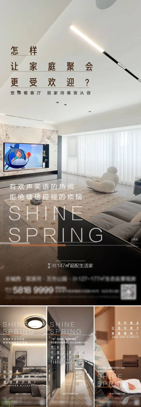 源文件下载【价值海报】编号：27780018308721101