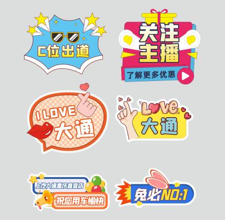 源文件下载【汽车手举牌】编号：80320018330115417