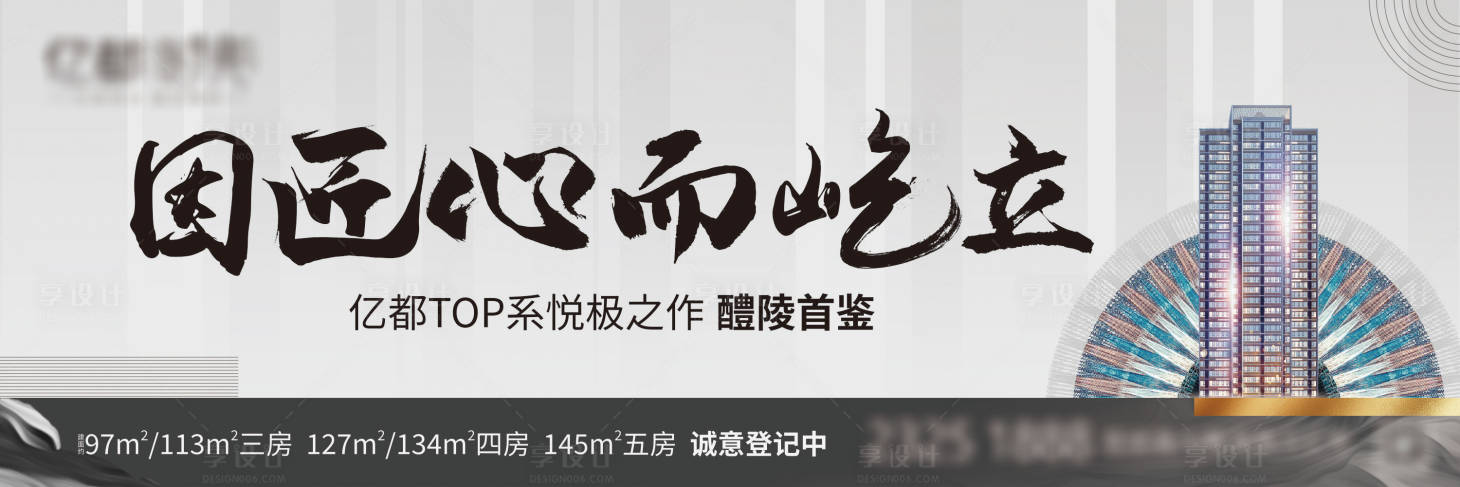 源文件下載【灰色質(zhì)感主畫面海報】編號：93960018344667795