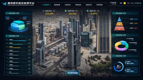 源文件下载【智慧大厦】编号：52360018249741296