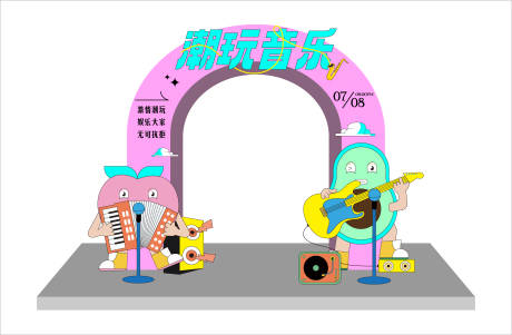 源文件下载【潮玩音乐拱门】编号：12860017907703266