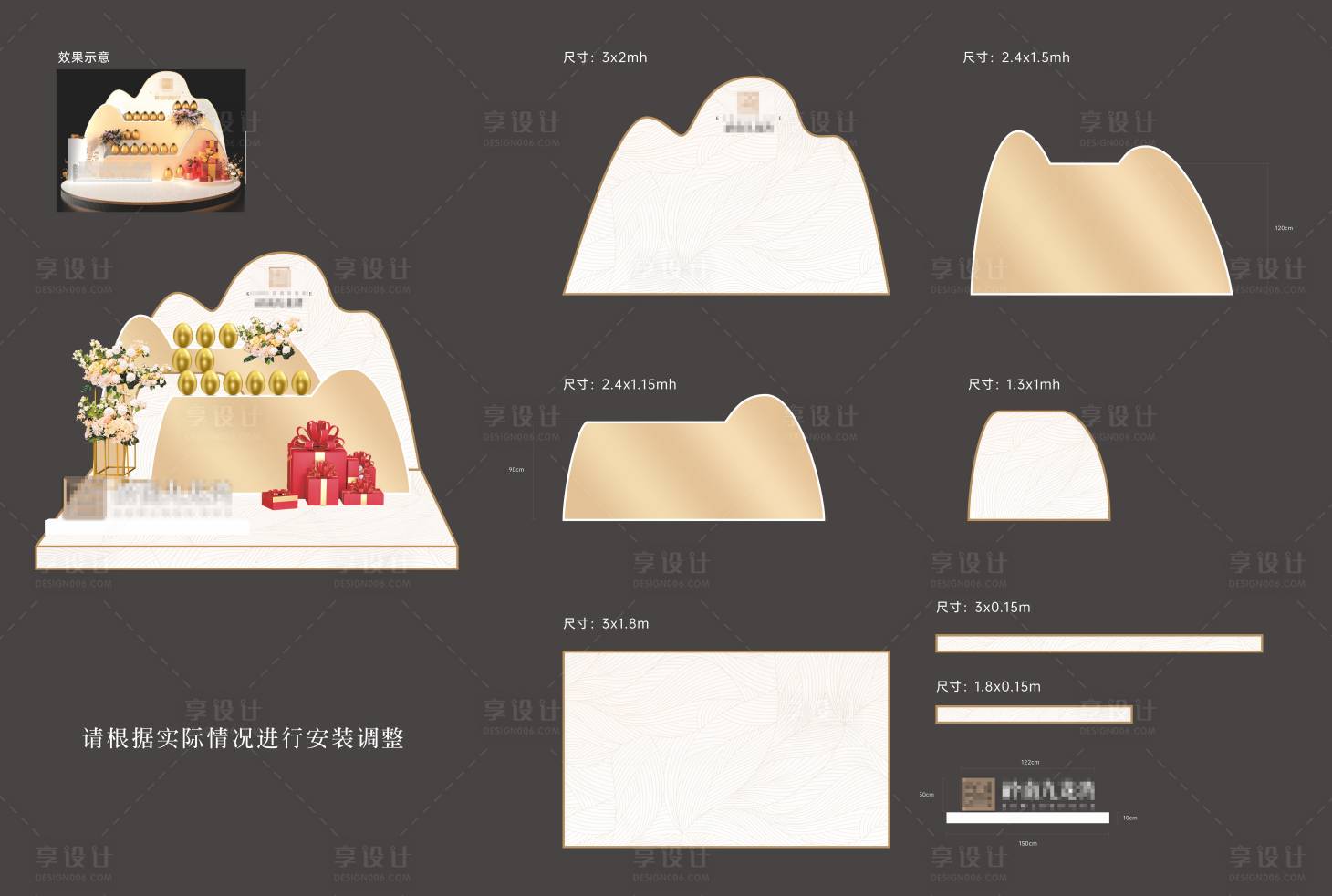 源文件下載【房地產(chǎn)活動(dòng)金蛋堆頭】編號(hào)：66710018132482732