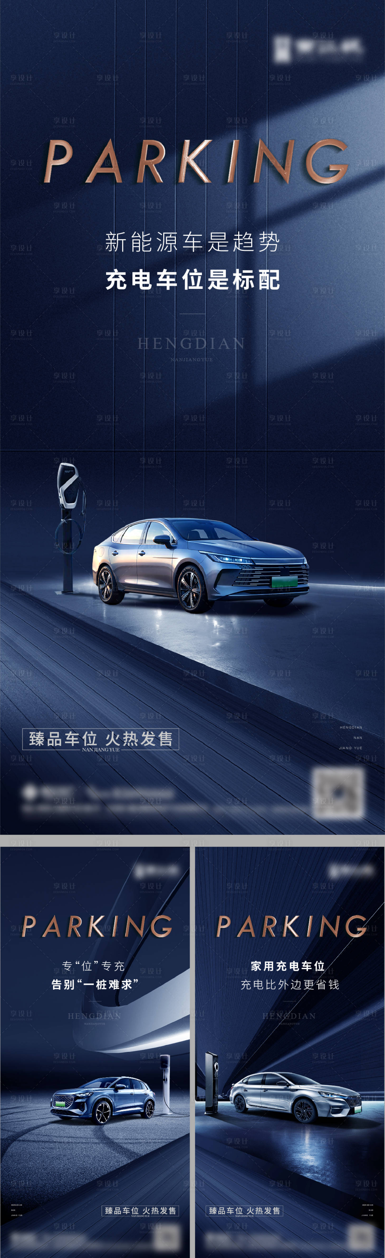 源文件下载【车位微信】编号：87450017937846316