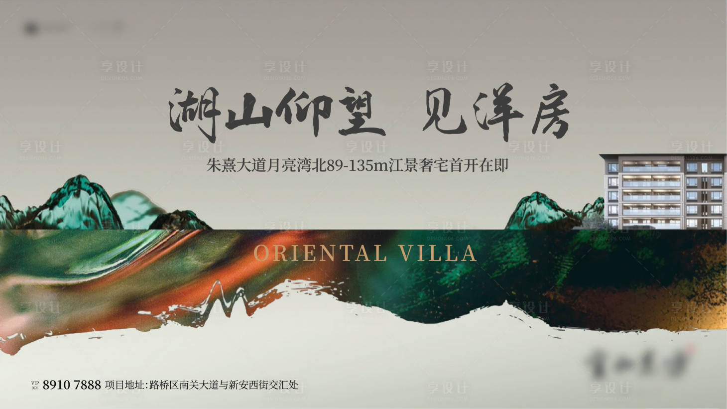 源文件下載【地產(chǎn)洋房刷屏】編號：36910017773639874