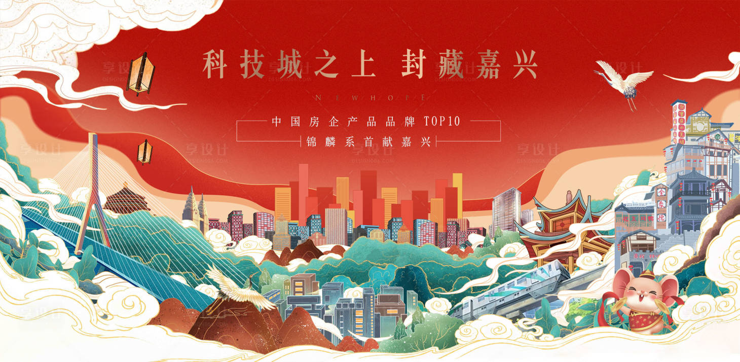 源文件下載【享設計】搜索編號：27200017795608596【地產高端主畫面】