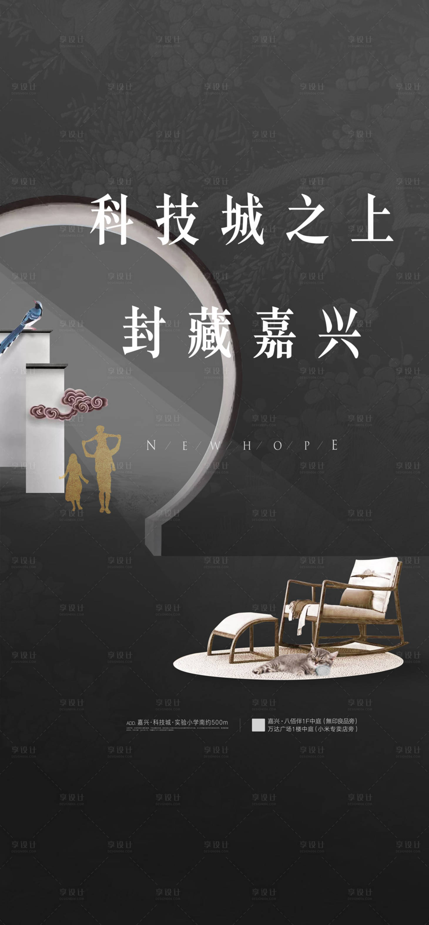 源文件下载【享设计】搜索编号：14460017791367144【地产产品价值点海报】