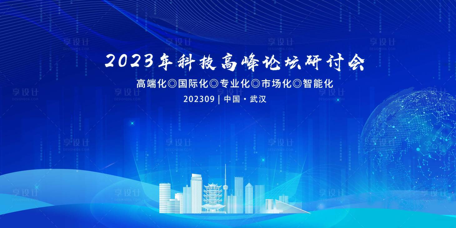 源文件下载【享设计】搜索编号：13570018204769840【活动背景】