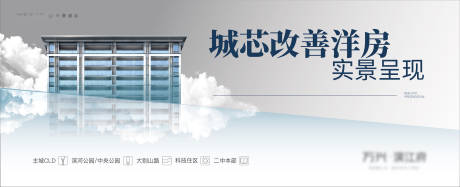 源文件下载【洋房价值点主画面】编号：20230705173853647