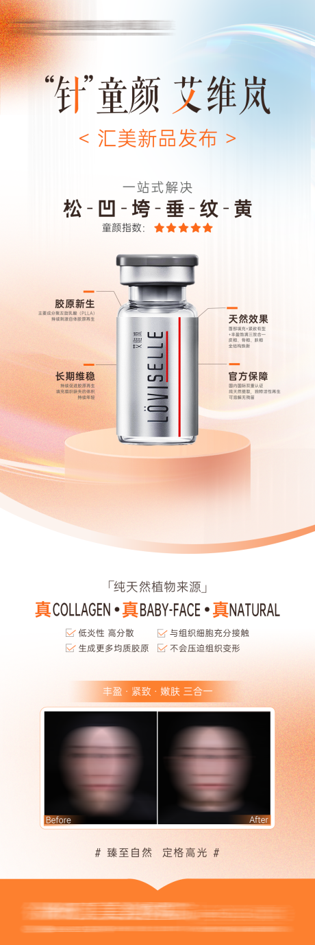源文件下载【享设计】搜索编号：54500017921483745【艾维岚】