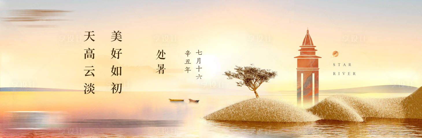 源文件下載【節(jié)氣節(jié)日稿】編號：38990017852693948