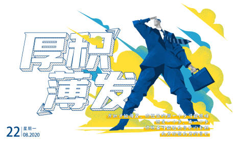 源文件下载【地产励志日签海报】编号：49770017935854738