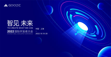 源文件下载【宇航员展板】编号：25380018113141025