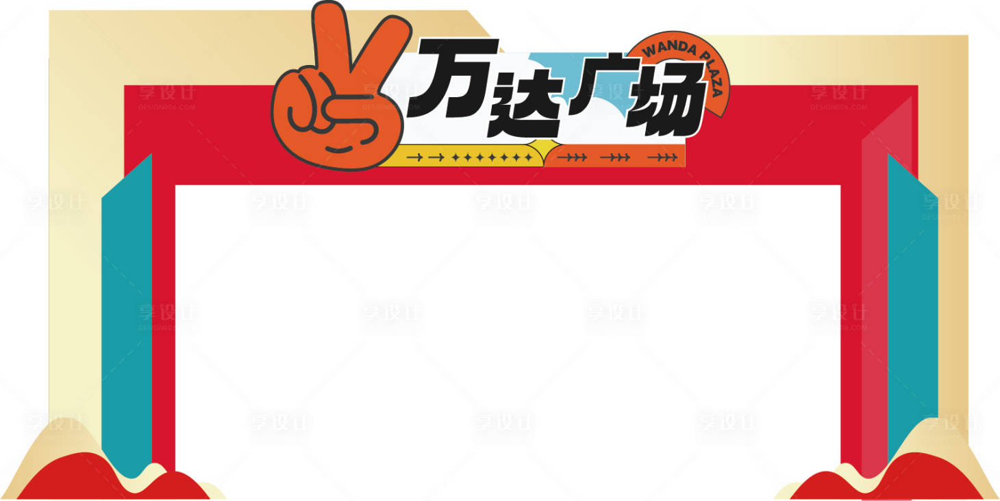 源文件下载【享设计】搜索编号：44270017875403736【方形门头】