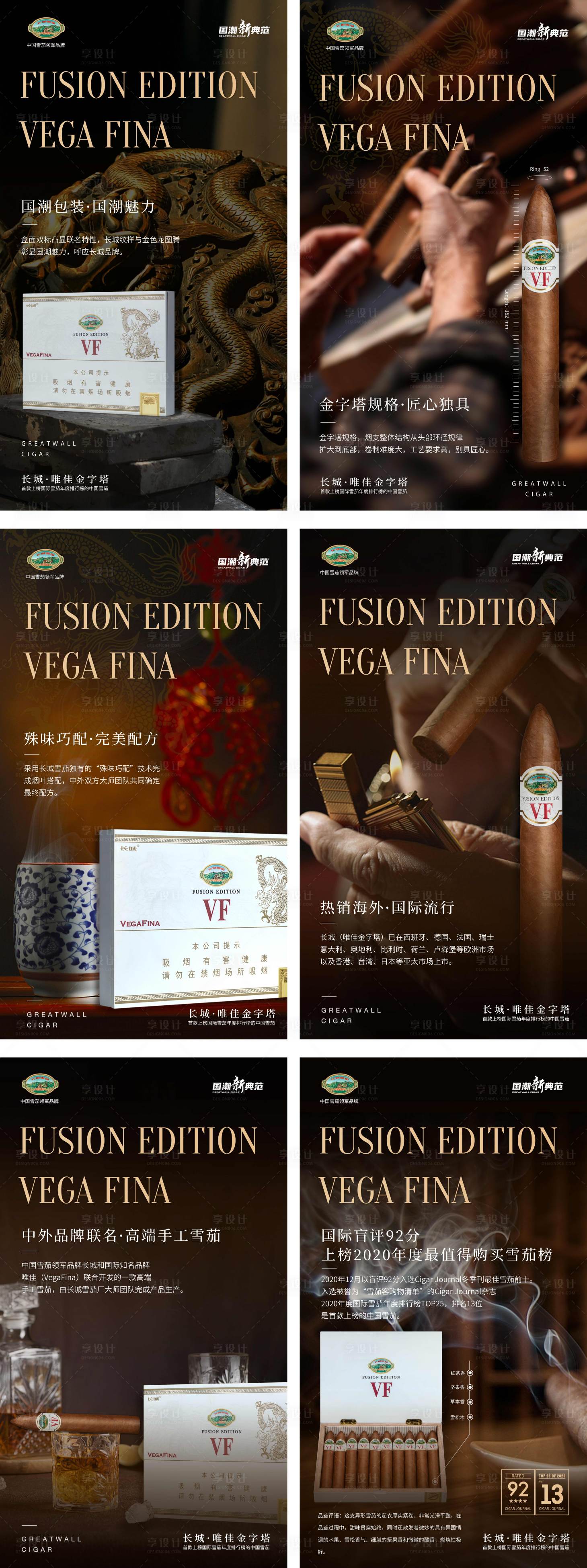 源文件下载【享设计】搜索编号：81110018198314003【产品创意海报设计】