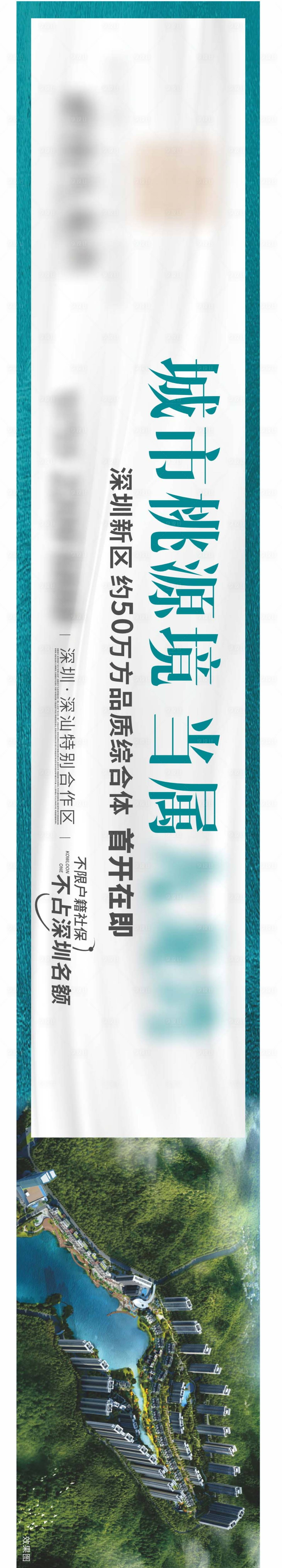 源文件下载【享设计】搜索编号：38710018132721432【山湖画面】