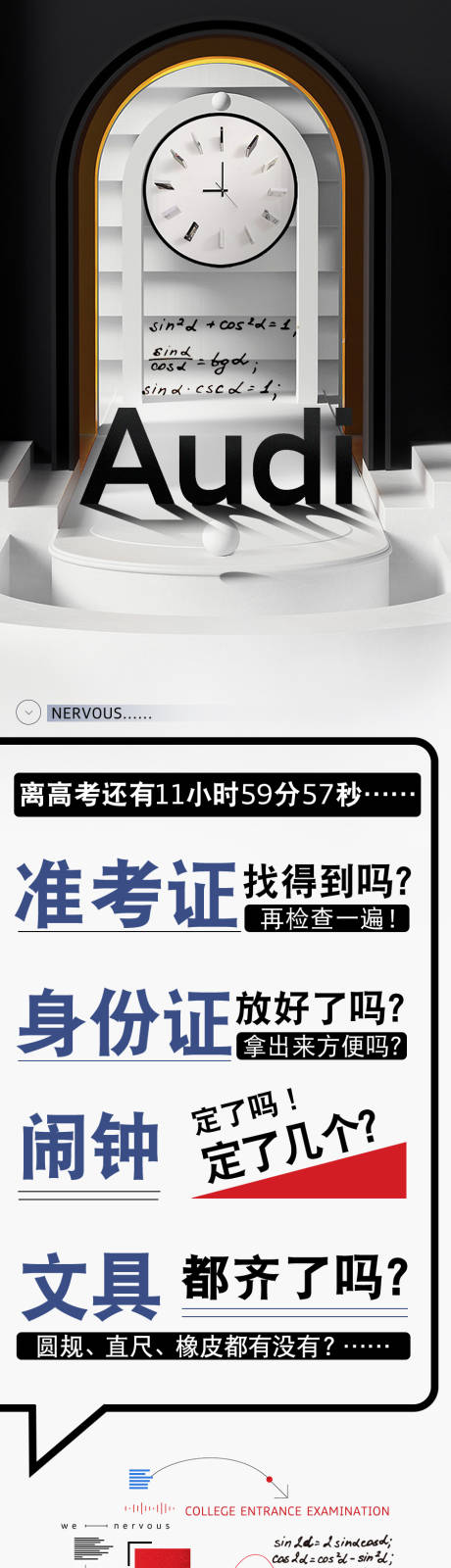 源文件下载【汽车  】编号：67440018421602948
