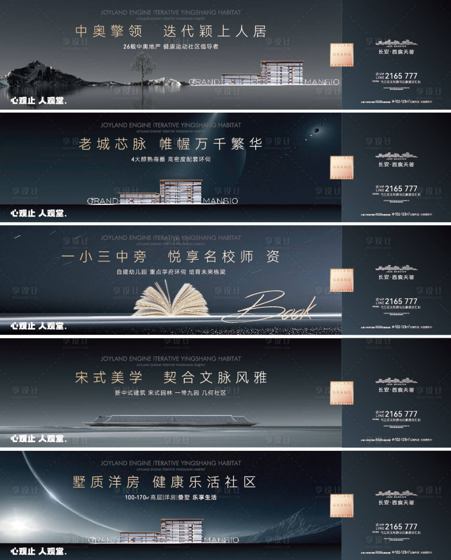 源文件下载【项目阶段高品质围挡】编号：53070018373248848