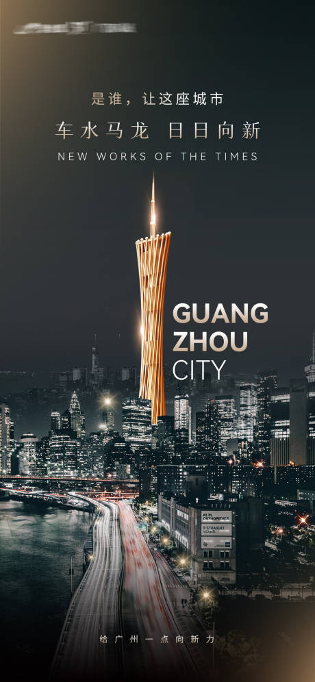 源文件下載【享設(shè)計】搜索編號：40550017749655580【地產(chǎn)懸念海報】